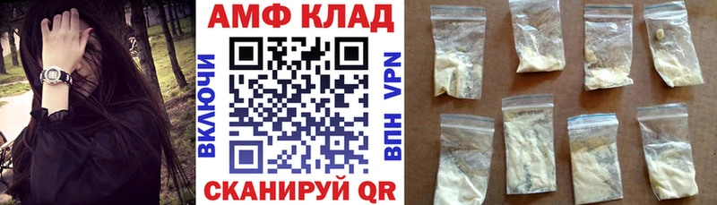 купить  цена  Юрга  Амфетамин 97% 