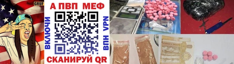 купить наркотики сайты  площадка состав  гидра ТОР  APVP VHQ  Юрга 