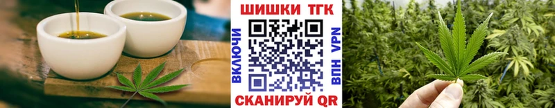 наркотики  Юрга  Еда ТГК конопля 