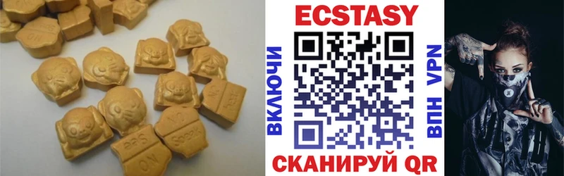 наркотики  Юрга  Ecstasy DUBAI 
