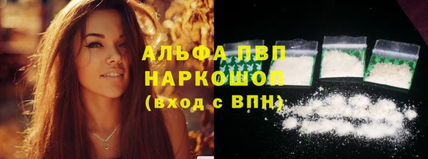 наркотики Абинск