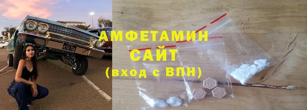 mdpv Абдулино