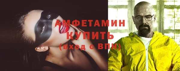 mdpv Абдулино
