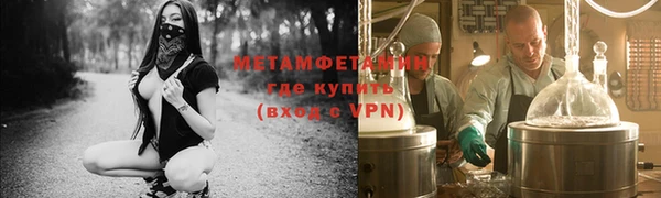 дистиллят марихуана Абаза