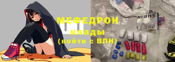 mdpv Абдулино