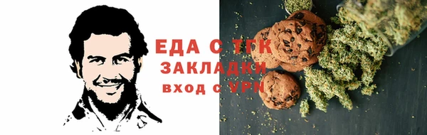 дистиллят марихуана Абаза