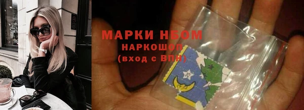 дистиллят марихуана Абаза