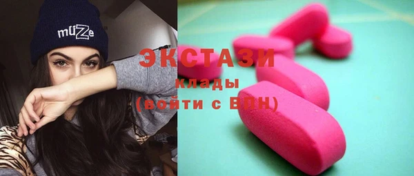 наркотики Абинск