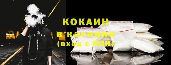 mdpv Абдулино