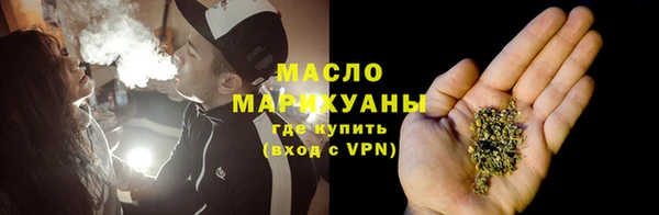дистиллят марихуана Абаза