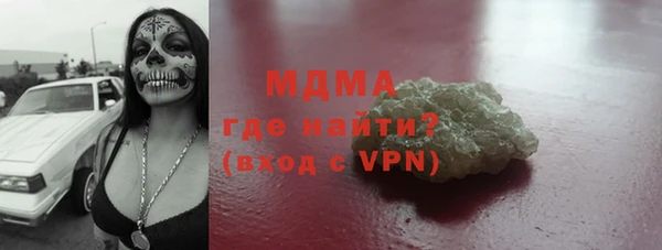 mdpv Абдулино