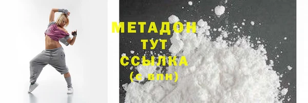mdpv Абдулино