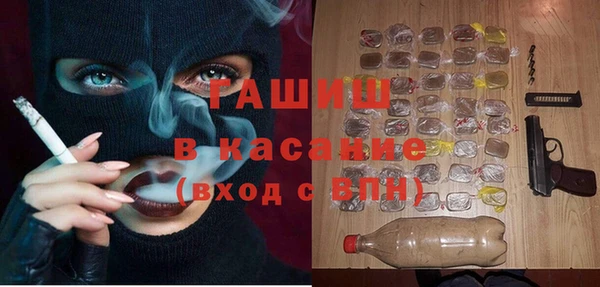 меф VHQ Гусь-Хрустальный