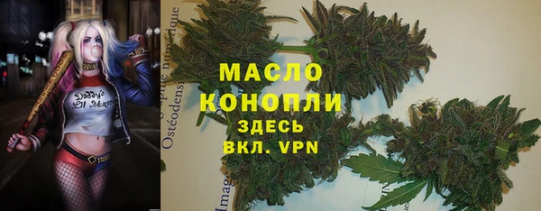 mdpv Абдулино