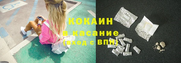 дистиллят марихуана Абаза