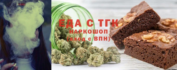 mdpv Абдулино