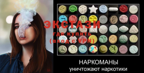 mdpv Абдулино