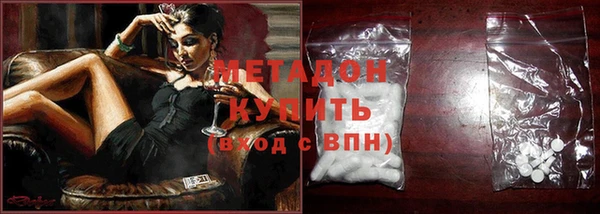 дистиллят марихуана Абаза