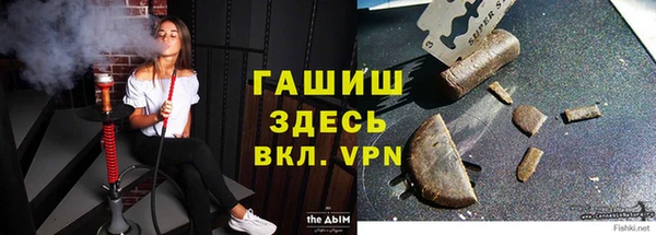дистиллят марихуана Абаза
