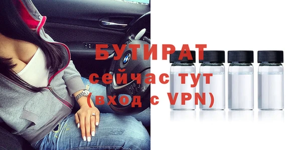 mdpv Абдулино