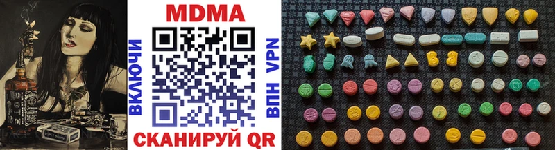 МДМА кристаллы  Юрга 