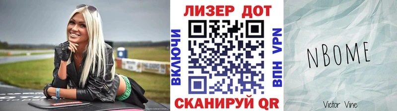 omg ССЫЛКА  Юрга  Марки 25I-NBOMe 1,8мг 